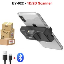 바코드스캐너 Eyoyo-미니 휴대용 1D 2D 블루투스 바코드 스캐너 QR 코드 화면 이미지 리더 PDF417 데이터 매트릭스 USB 유선 스캐닝 2.4G Dongle barcod, [05] EY-022 Scanner