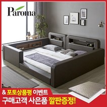 미스틱 범퍼 패밀리침대+독립매트리스Q+SS, 아이보리