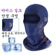 서쪽 자전거 여름 멋진 오토바이 Balaclava 사이클링 여행 모자 방진 얼굴 커버 낚시 하이킹 태양 보호