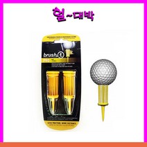 골프클럽 임팩트 타점에 딱 맞는 골프티 꽃이 롱티(2개입)