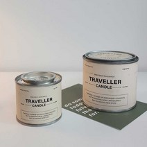 프레멜 트레블러 캠핑캔들 라지 330ml, 브릭(프렌치라벤더향)