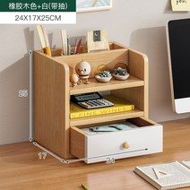 레어로우 시스템 선반 모던 스탠드 데스크 랙 데스크탑 스토리지 책장 검은 색 수직 코너 나무 책 대학, [16] 깊은 호두 색상 561725 대칭 스타일 가운