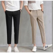 댄디한 아놀드 남자 남학생 기본 스판 무지 팬츠 슬랙스 발목 위 기장