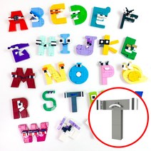 크앤비 로블록스 알파벳로어 블럭 퍼즐 키트 26종, 알파벳T블록