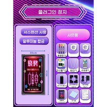 LED 입간판 대형 세우는 간판 보드 블랙 스탠드 네온 A형 매장 스탠딩 배너 카페, L. 30x40 콘센트 걸이형+행거 체인