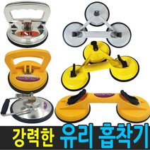 유리 흡착기 유리운반 철판운반 압착기 돌침대 거울, HP05.1구 S50 (TST) 5인치
