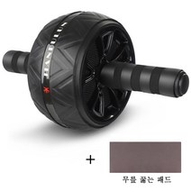 소음 없음 근육 트레이너 휘트니스 장비 ab 롤러 abs 코어 휠 운동 홈 체육관 휘트니스 장비 훈련 근육 휠, 스타일 1