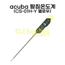 cjbaking 아쿠바 디지털중심온도계(옐로우)CS-01H-Y, 1개