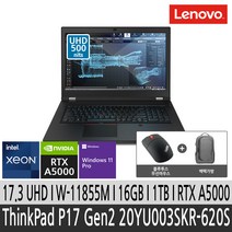 레노버 ThinkPad P17 Gen2 20YU003SKR 620S 제온 W-11855M/ 16GB/ 1TB/ RTX A5000/ 17.3형 UHD/ Win11Pro, WIN11 Pro, 블랙, 16GB, 1TB, 인텔 Xeon, P17 Gen2 20YU003SKR - 620S
