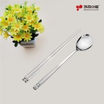 키친아트 국내산 하트 샌딩 스텐 수저세트 깔끔하고 슬림한 디자인 스텐27종, 하트 컬러박스 10인세트(+튀김젓가락)