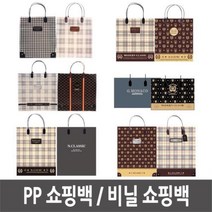 PP쇼핑백비닐 쇼핑백 PP비닐쇼백 쇼핑백, 상품선택