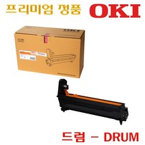 46484110 / 오키 정품드럼 C532 M DRUM 빨강 30K / C532dn/MC573dn/ES5473mfp