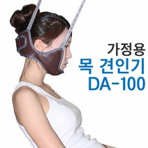 슈마 목견인기 DA-100 (문틀장착형), 단일속성