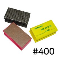 우진툴 다이아모드 샌더 연마 다이아 블럭 옐로우 400, 1