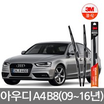 아우디 A5(17년~20년) 3M 소프트핏 와이퍼 AUDI 윈도우 브러쉬/하이브리드/자동차 와이퍼/와이퍼 추천