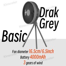 휴대용 캠핑팬 충전식 다용도 미니팬 USB 아웃도어 행거 LED 라이트, 04 Basic Dark Grey