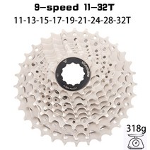 스프라켓 8단 9단 10단 11단 체인 스프로킷 Viaron 도로 자전거 카세트 8V 9V 10V 11V 속도 Velocidades Fr, [07] 9S 32T Silver