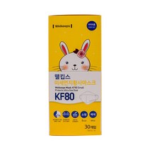 [W+97C+733]웰킵스 KF80 마스크 소형 30매 개별포장 @0830ea