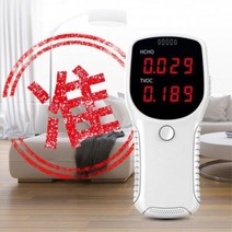 포름알데히드 공기질 측정기 실내 휘발성유기화합물, ▶Arianycos◀ 포름알데히드 공기질 측정기 실내, ▶Arianycos◀