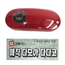 에이스샵_ 다다코청소기(중) 먼지제거, 1개, 다다코_중형