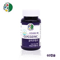 아연 영양제 차가버섯 호로파 종자추출물 베타글루칸 수용성 저분자 연어콜라겐 MSM 식이유황 표고버섯 비타민D 레티난 식이섬유 40대 50대 60대 갱년기 중년건강 기력 활력 글리코징크 캐나다, 1개, 60캡슐