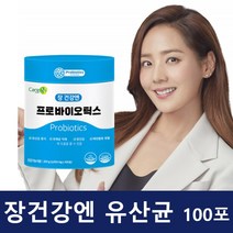 패밀리 프로바이오틱스 프리미엄 유산균 스틱 분말 가루 100포