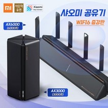 샤오미AX3000 AX6000 초고속 광역 공유기 네트워크 AP구축 WIFI6, AX3000