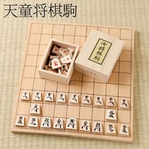 텐도 장기 고마 장기판 세트 장인에 의한 필기 장기 고마와 접기 세트Tendou-shougikoma Shogi board set