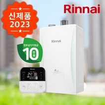 린나이 친환경 보일러 RC610-15KF 18KF 22KF 27KF 30KF 33KF 38KF 콘덴싱 저녹스 정부지원금 설치비포함 추가비없음, RC610-15KF 원룸-지원금선공제