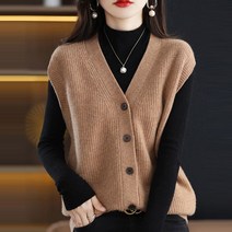 [탑온탑] 헤링본 니트베스트 TP2138006