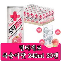 링티 제로 복숭아맛 캔, 30개, 240ml