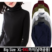 턴키 빅사이즈 9XL까지 커플 쫀쫀스판면폴라티 긴소매