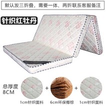호텔 원룸 안방 손님용 회사 기업 영업장 업소 매트리스 호텔 침대 토퍼 깔판 가성비 브랜드 이케아접이식 메모리폼 매트 단단한