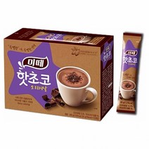 CM 미떼 핫초코 오리지널 10T 가루 분말 스틱 파우더 티백 라떼 코코아 자판기 대용량