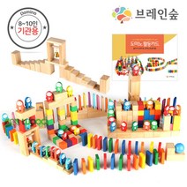 유아교육기관 원목 창의력 도미노 쌓기블록(1300p) 놀이방