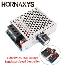 SCR 전압 조절기 속도 조광기 온도 냉각팬 AC 110-220V 10000W AC110V 220V 75A, 한개옵션0