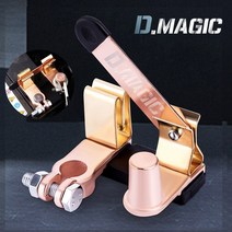 자동차 킬스위치 커터기 배터리 전원 차단장치 황동 나이프 수직형 밧데리 차단기, C55:나이프 차단 스위치(수직형)