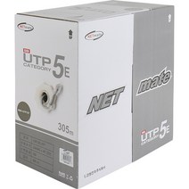 CAT.5E단선UTP 305m 그레이 랜케이블 랜선 제작 넷매이트NMC-UTP15T
