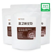 국내산 무농약 표고버섯차 40g x 3봉, 없음