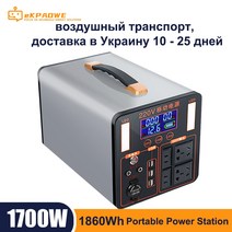 태양광발전기 휴대용 발전소 1700W 630000mAh Lifepo4 배터리 220V EU, [09]