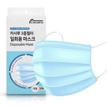 스카이블루 마스크 50매 3중필터 일회용 대형, 단품, 단품