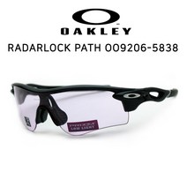 OAKLEY 오클리 선글라스 레이다락패스 RADARLOCK PATH (A) OO9206-5838
