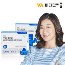 비타민마을 맛있는 비타민C 2000 비오틴 5000 2박스, 단품