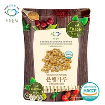 푸른들판 국내산 깐 은행 열매 분말 500g 가루 100%, 1개