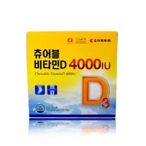 조아제약 츄어블 비타민D 4000 IU 130mg x 120캡슐(4개월분), one option, one option