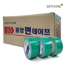 위드원 청테이프 면테이프 녹색 폭 48mm X 길이 24M 대용량, 20개