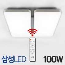 성진조명 모던 국산 LED 거실등 100W 리모컨 밝기조절 삼성칩 플리커프리, 온_리모컨+거실100W