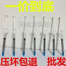 방열실리콘 우수하고 품위가 있다 무늬가 있는 모직물 주사기 열전도 연고 보여 카드 CP U 빗발 판촉 743646331, 1