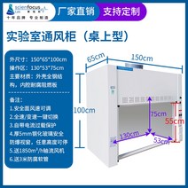 무균작업대 연구실 테이블 배양 클린벤치 생물안전작업대, 150x65x100테이블형F8-T150