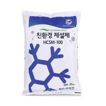 ★국산 친환경 제설제 25kg/저부식 제설용 염화칼슘